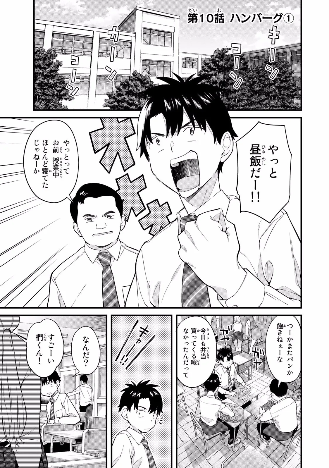 หน้า 19