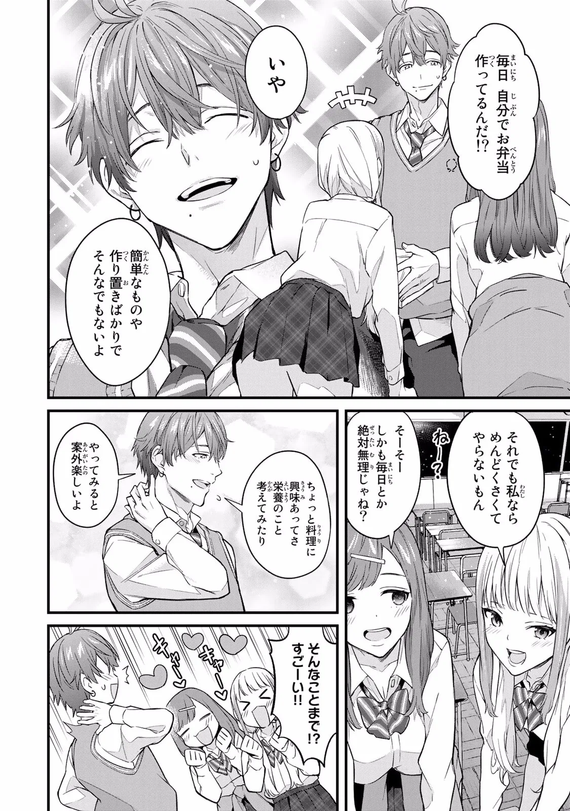 หน้า 20