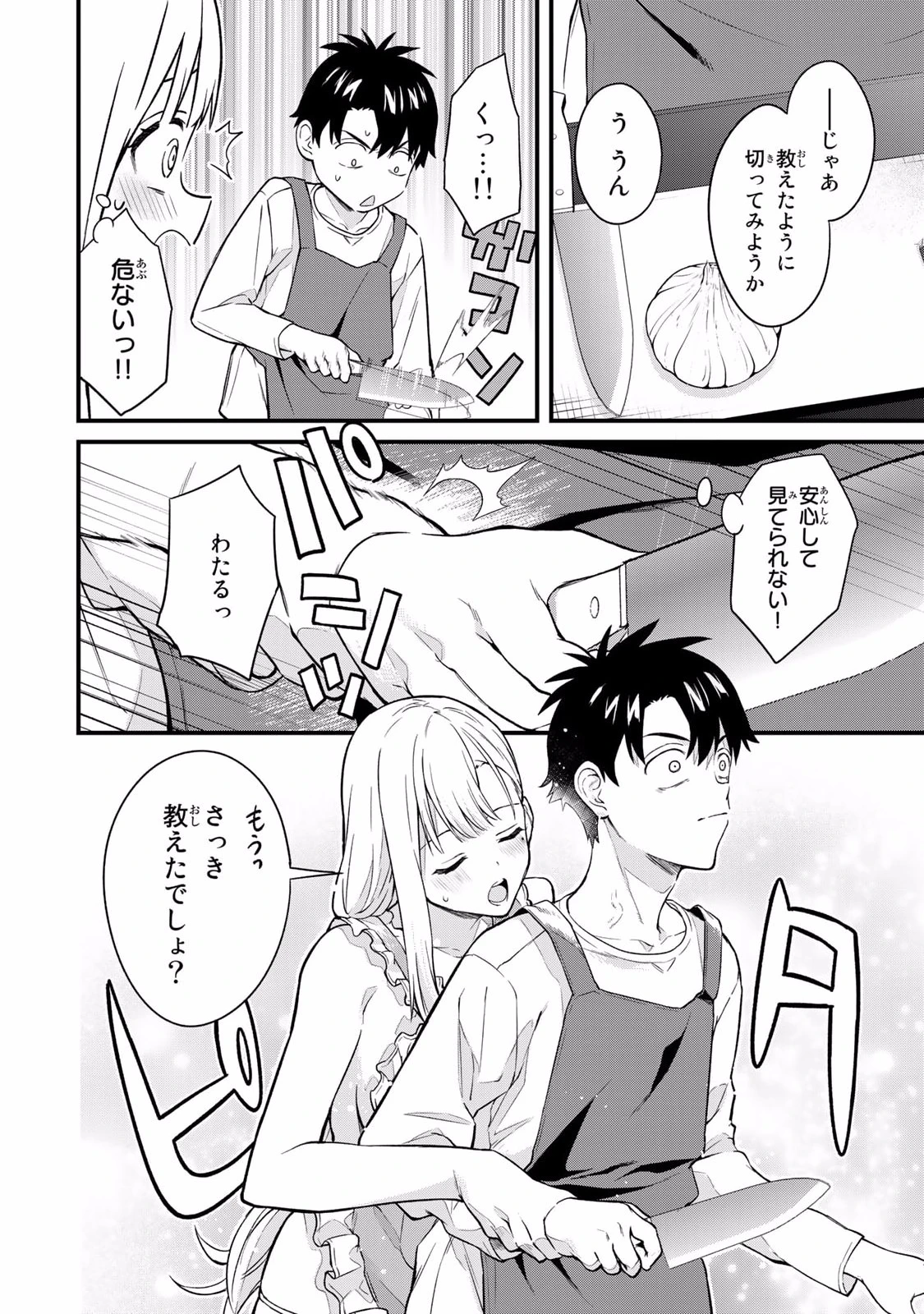 หน้า 28