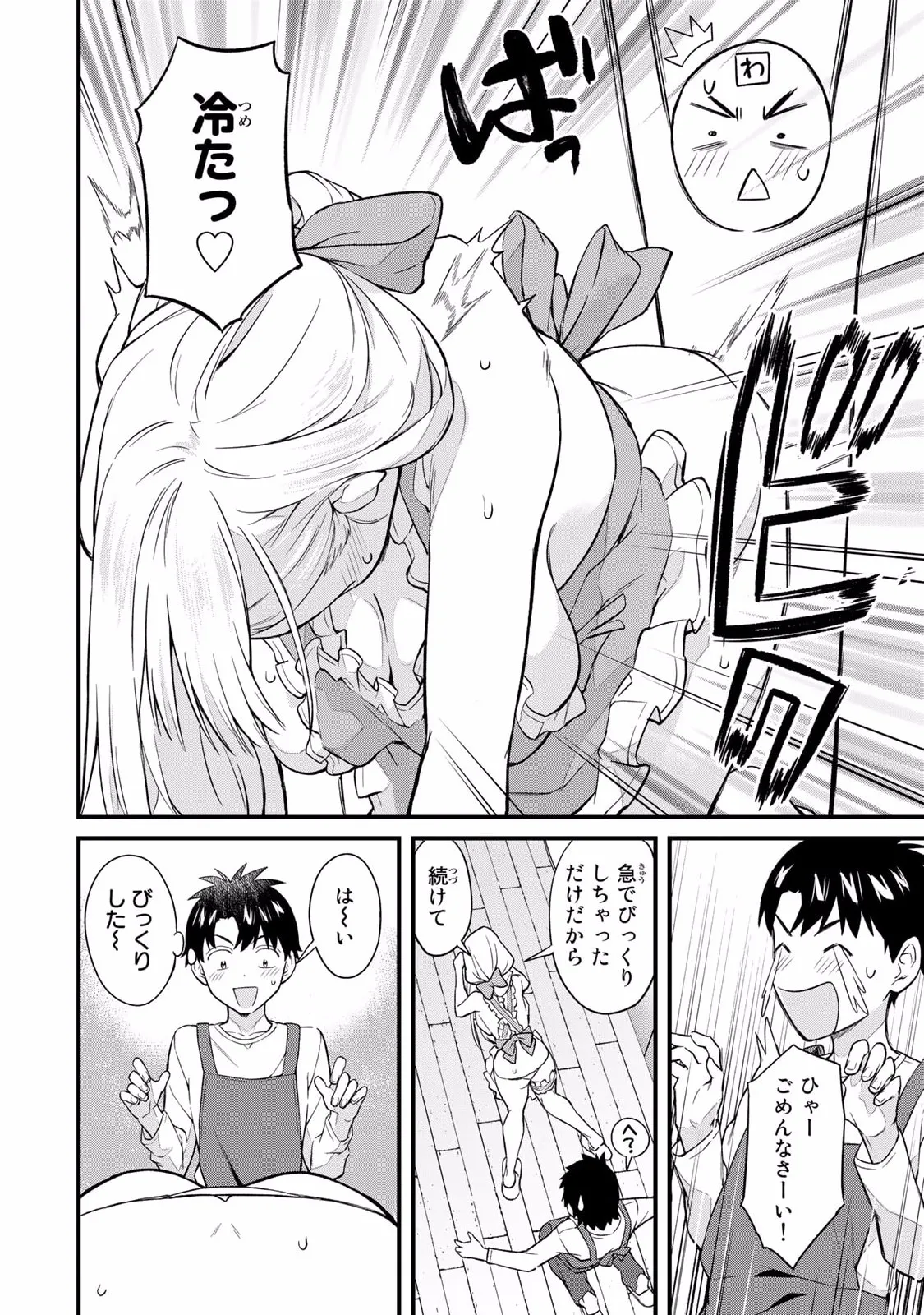 หน้า 40