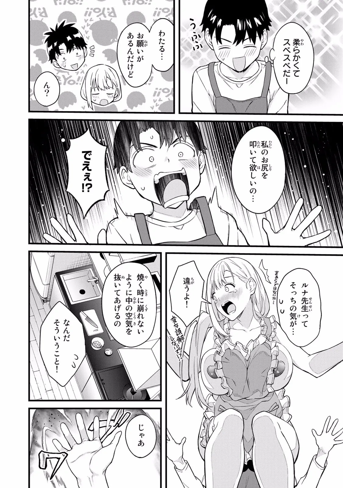 หน้า 42