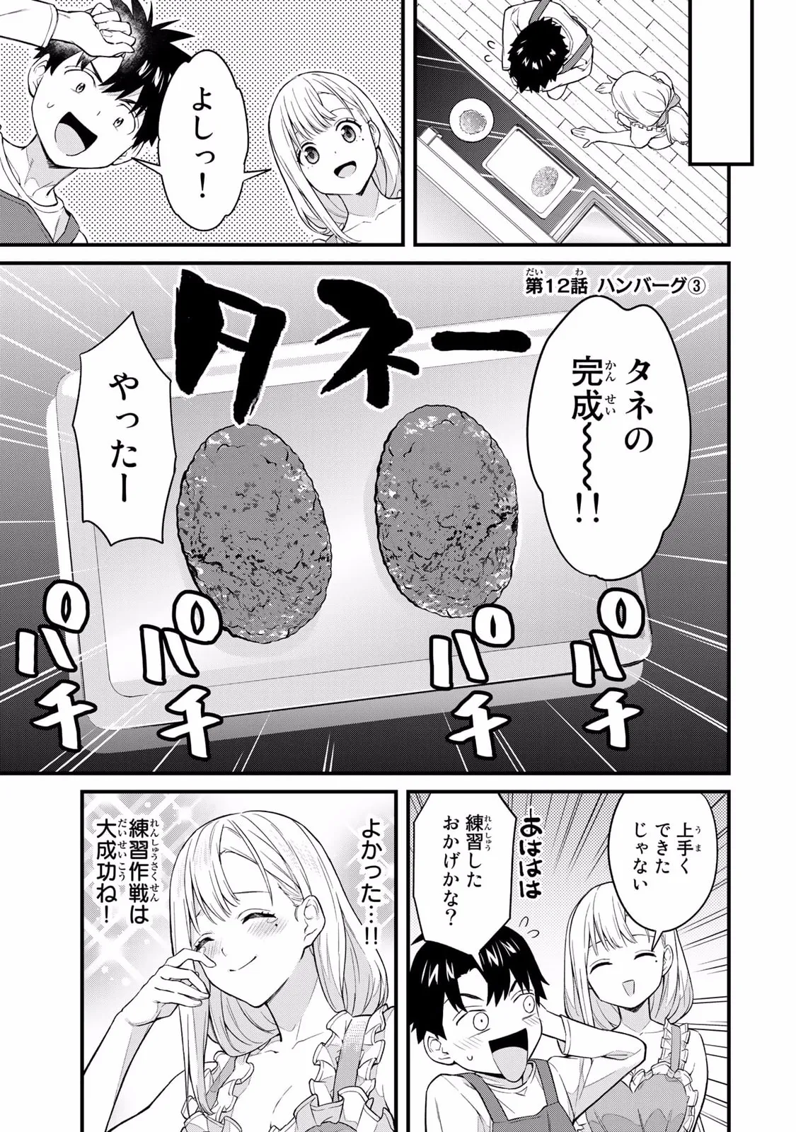 หน้า 45