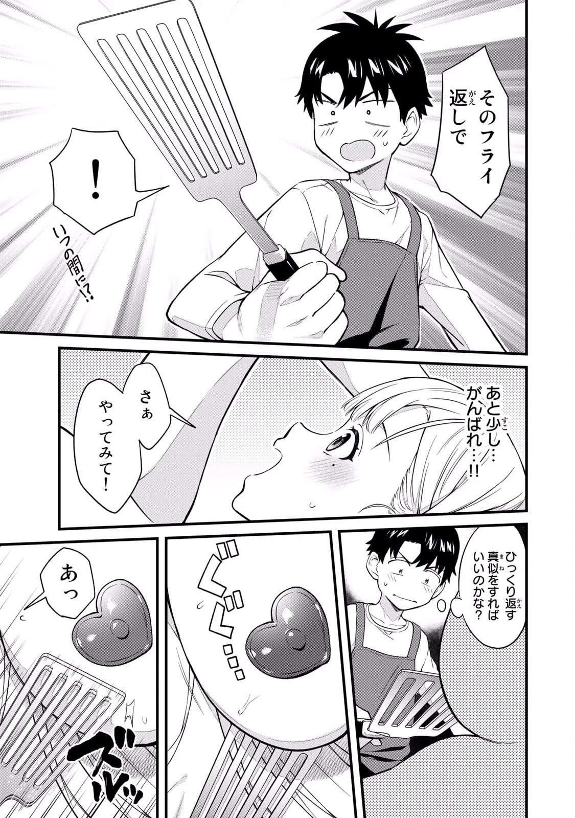 หน้า 53
