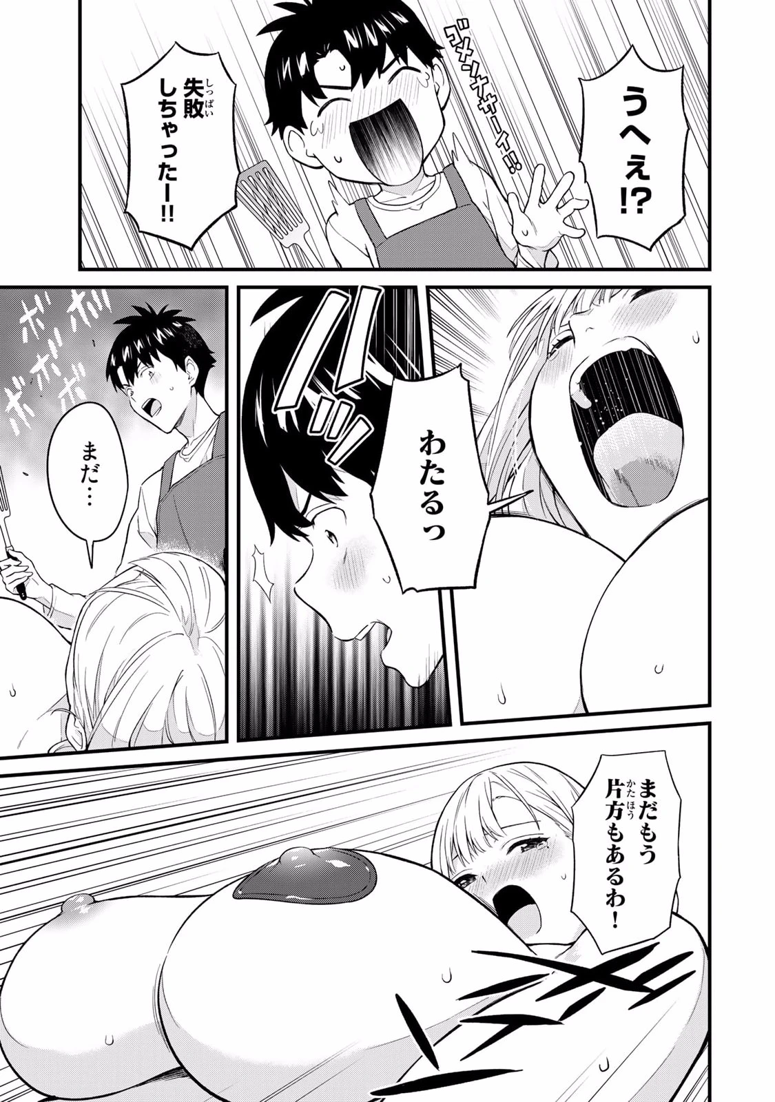 หน้า 55