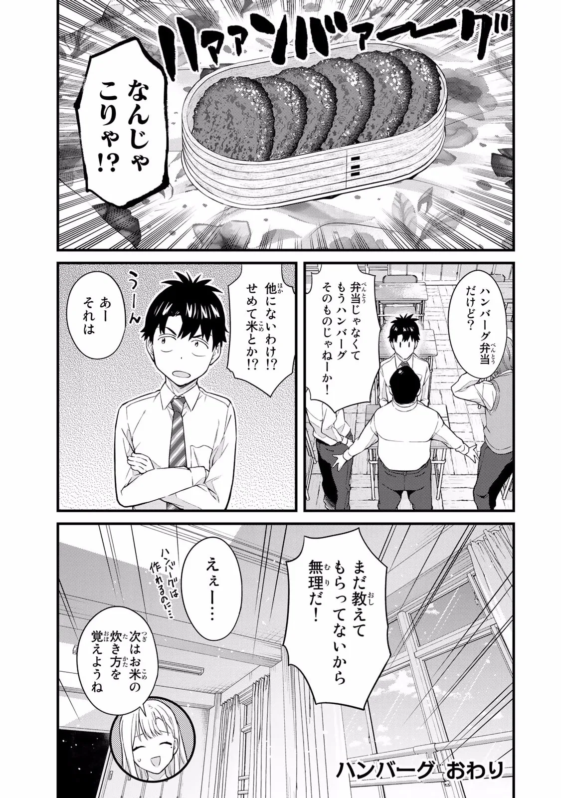 หน้า 59