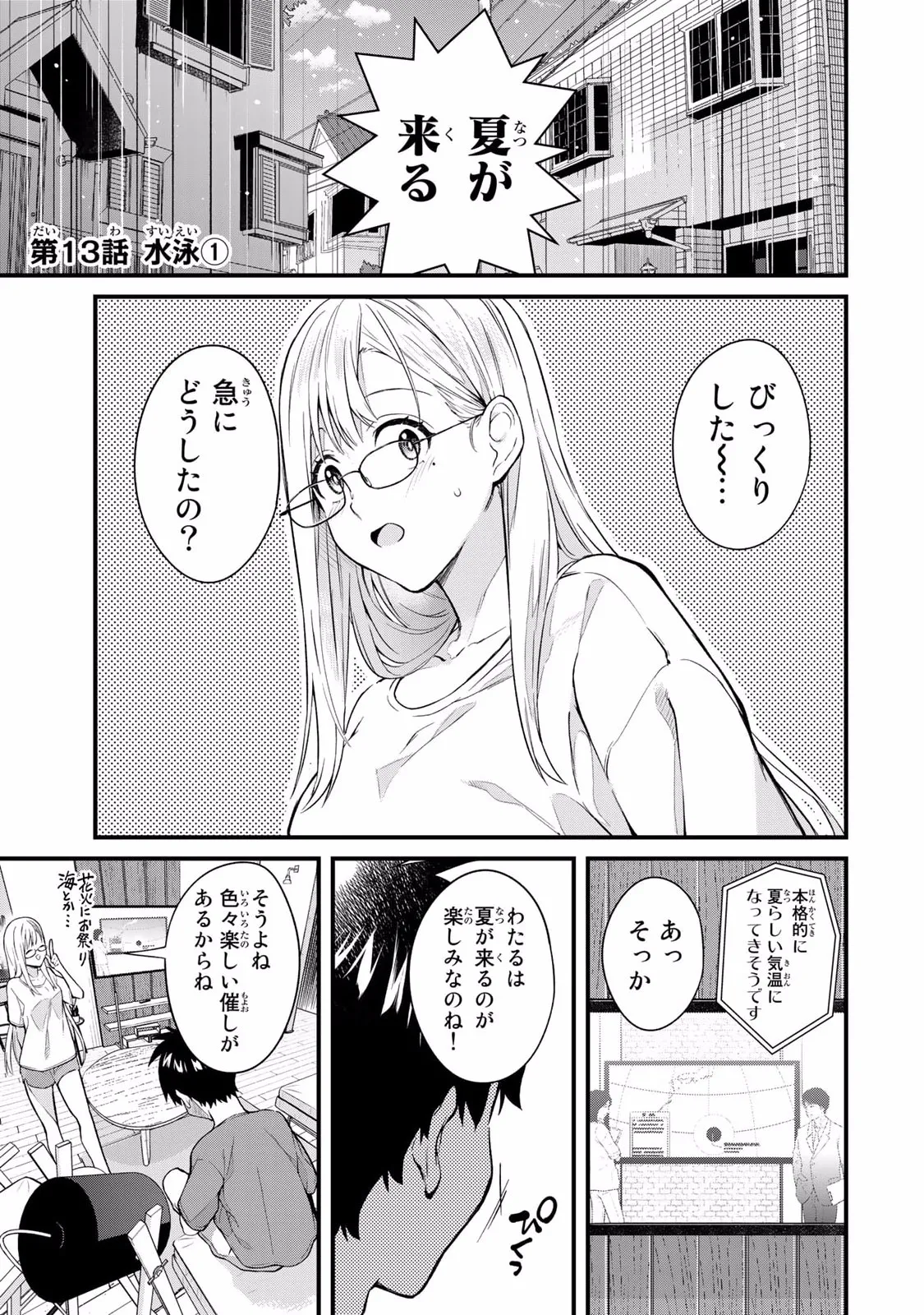 หน้า 61