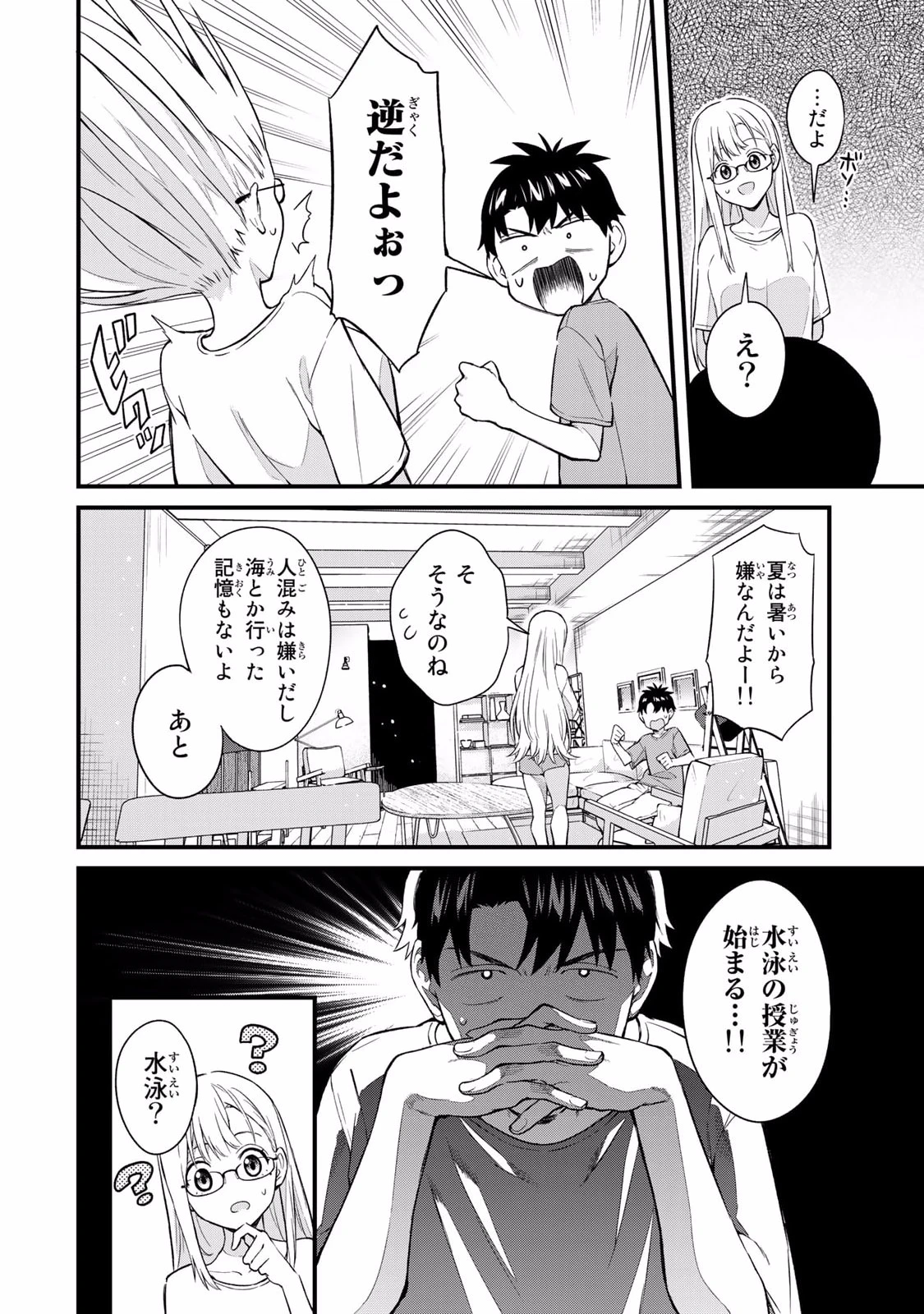 หน้า 62