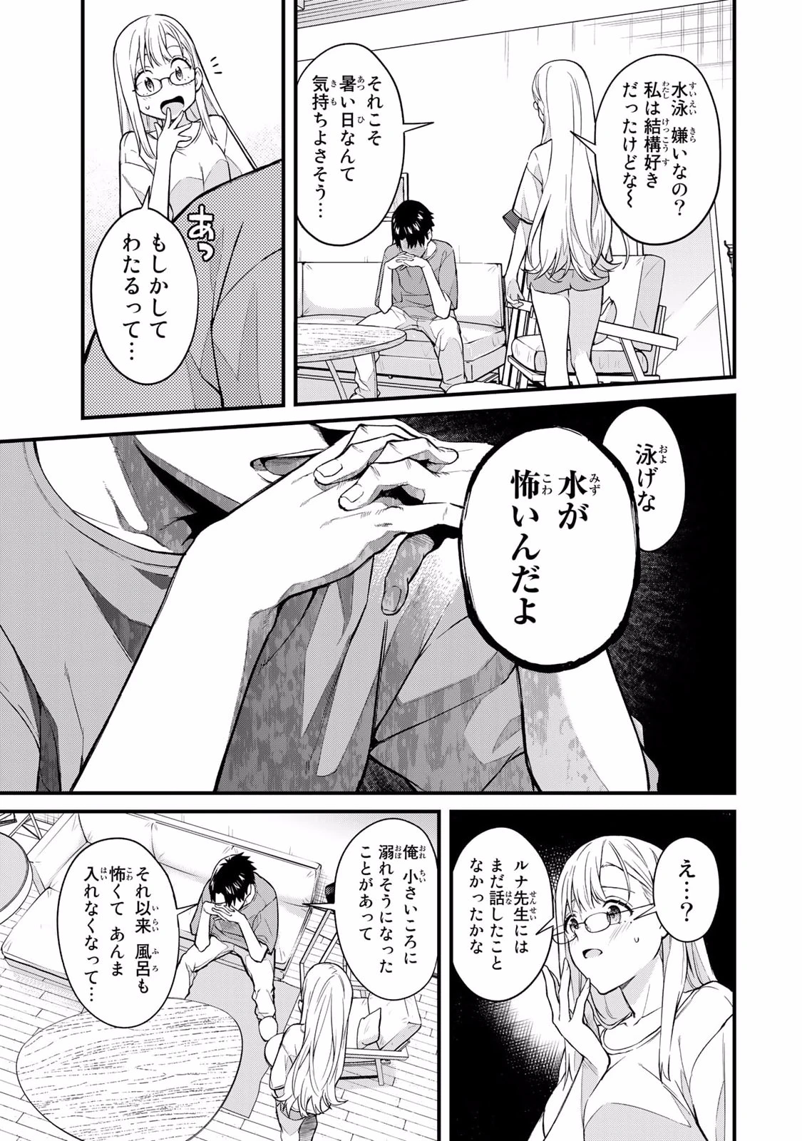 หน้า 63