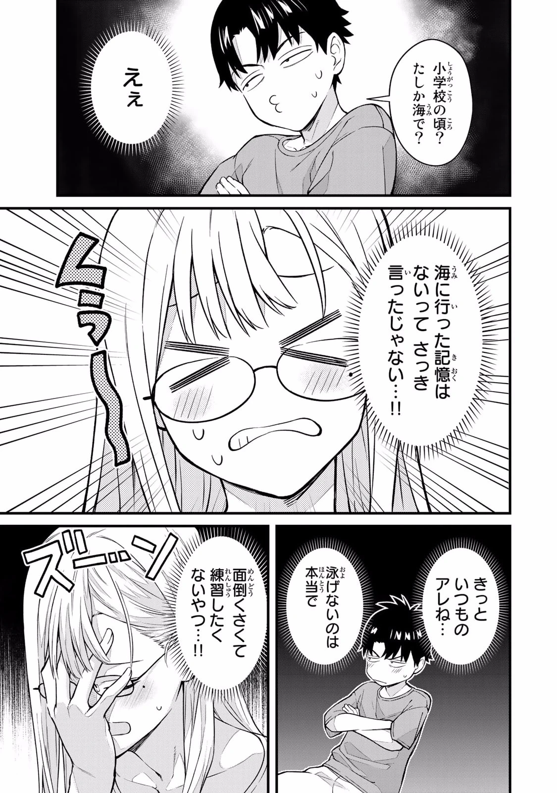 หน้า 65