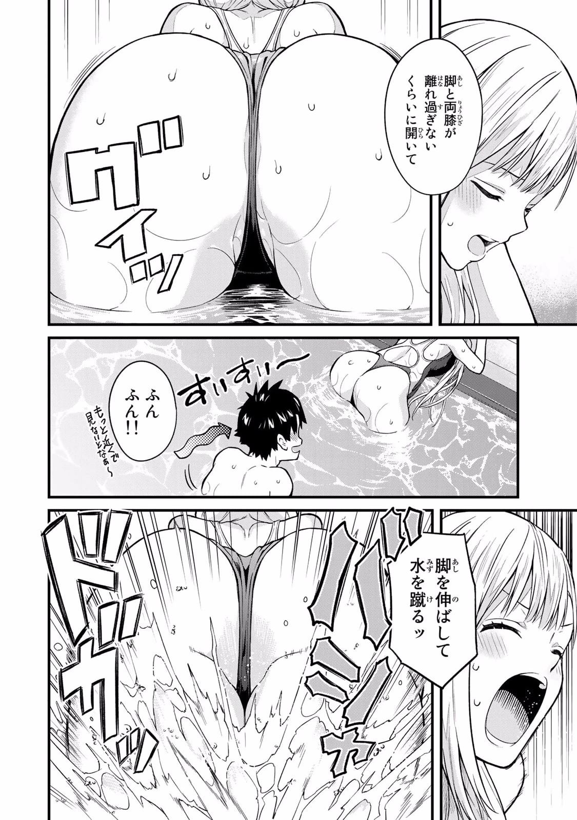 หน้า 82