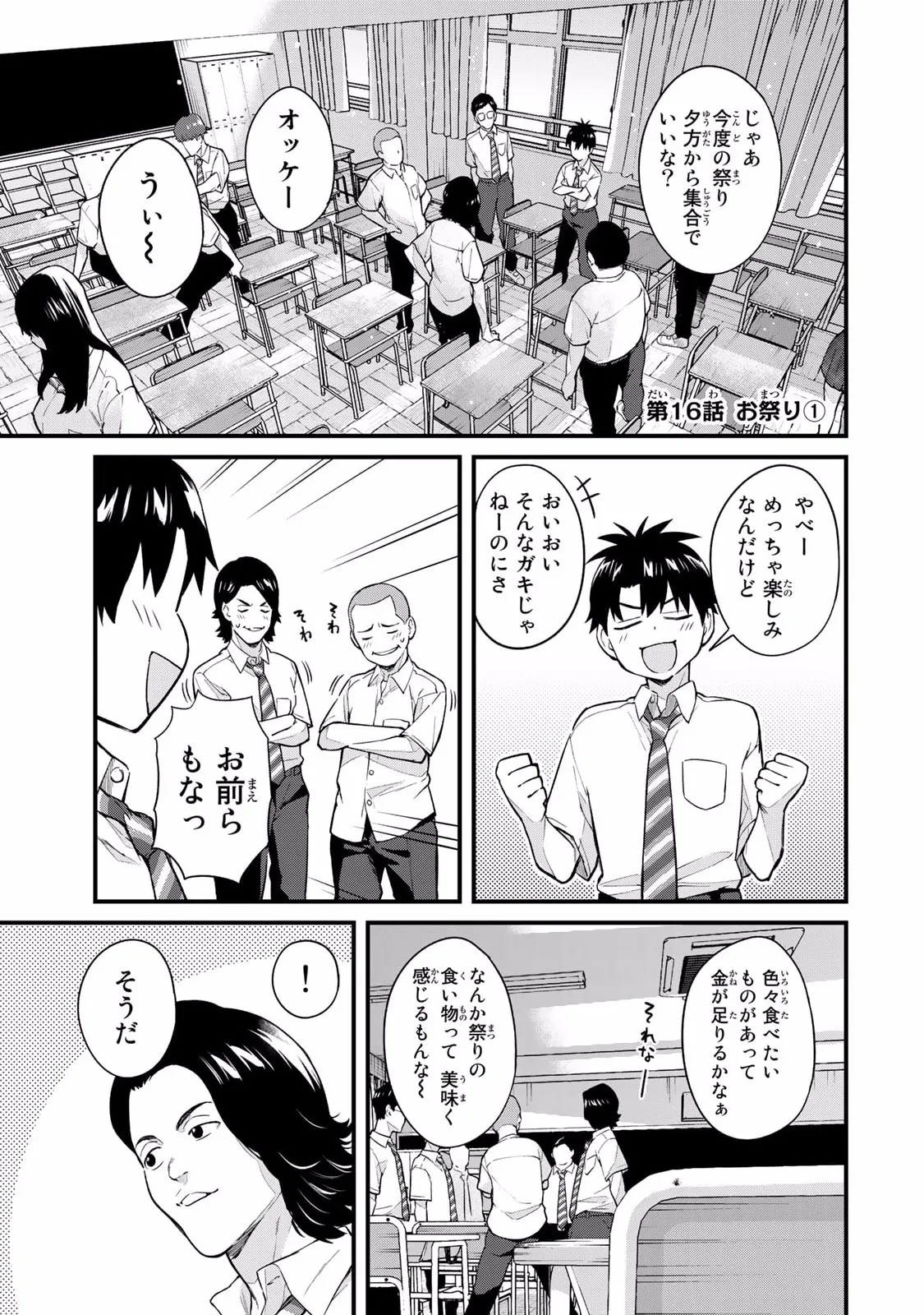 หน้า 99