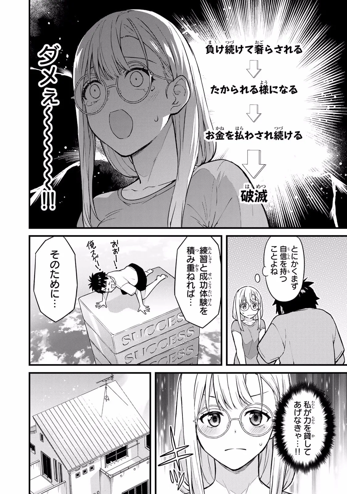 หน้า 104