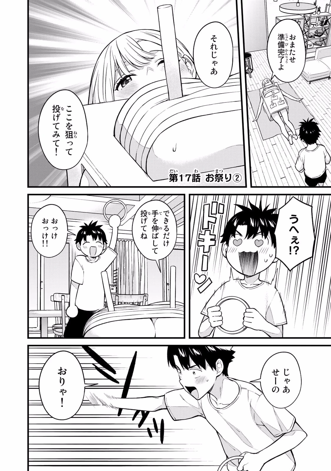 หน้า 110