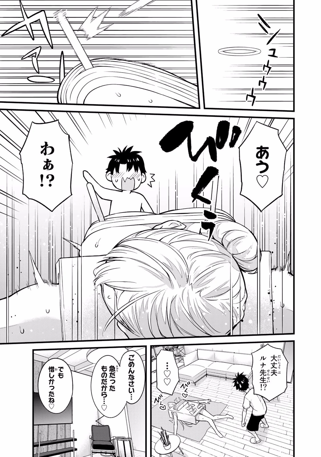 หน้า 111