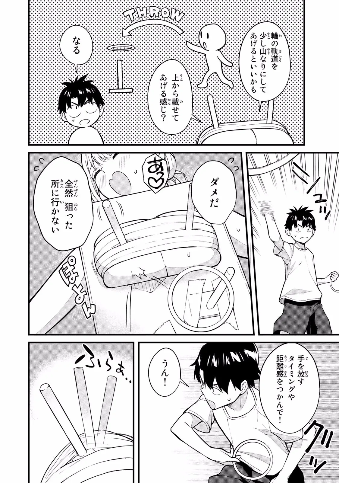 หน้า 112