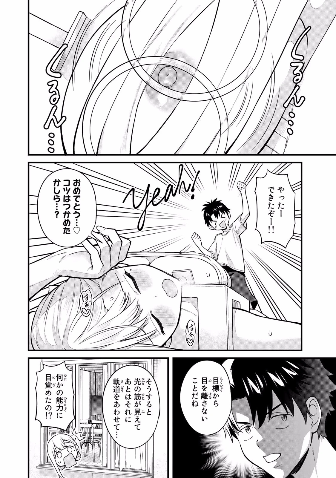 หน้า 114