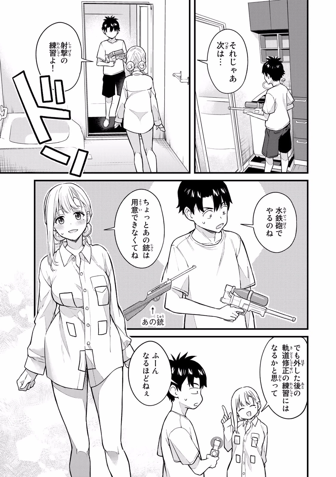 หน้า 115