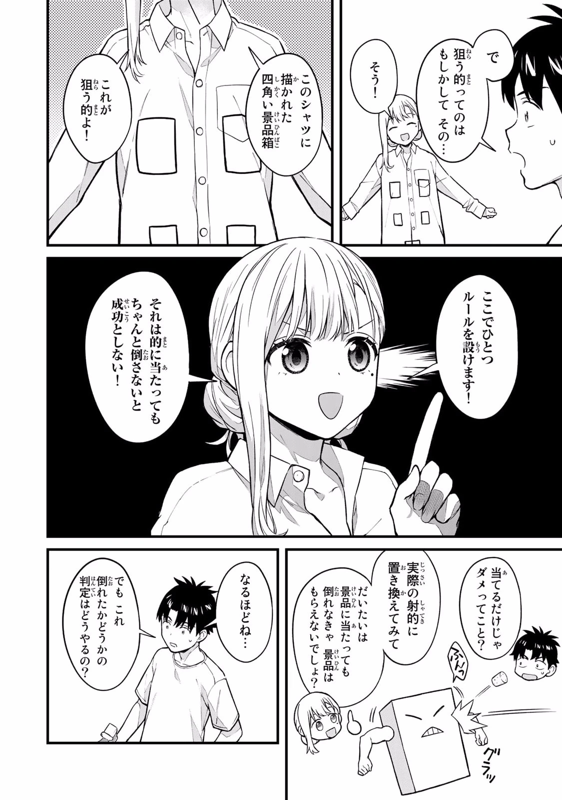 หน้า 116