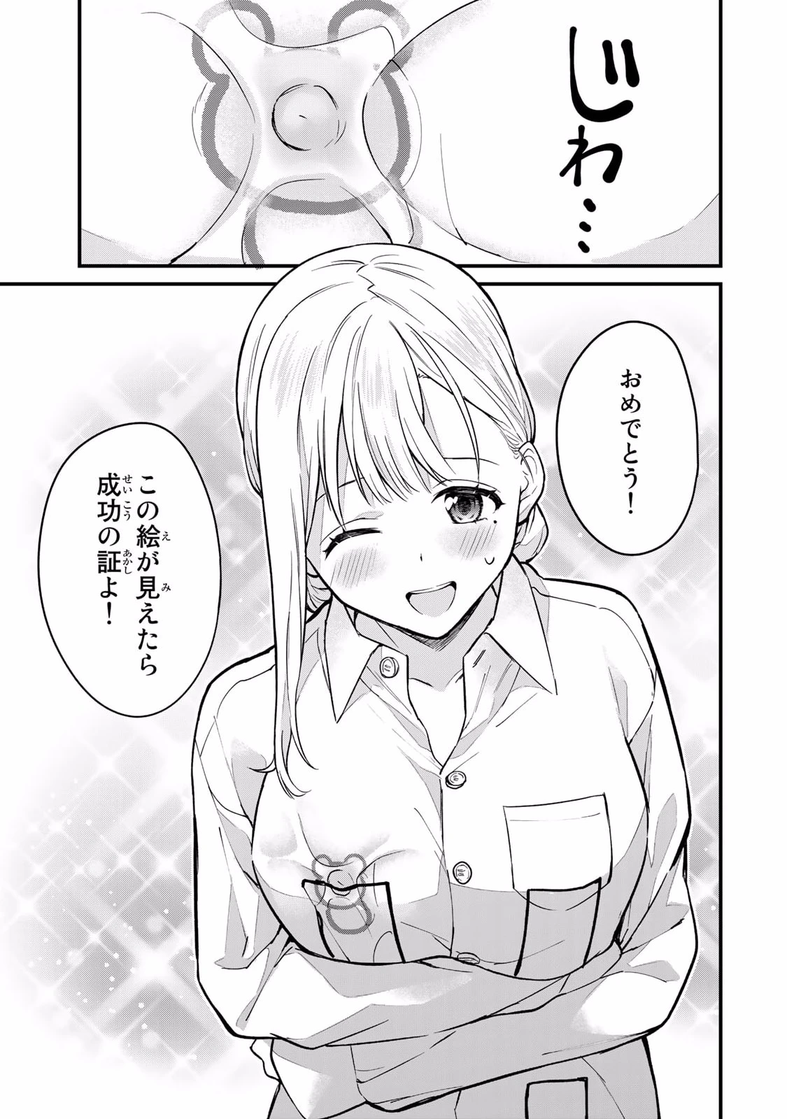 หน้า 121