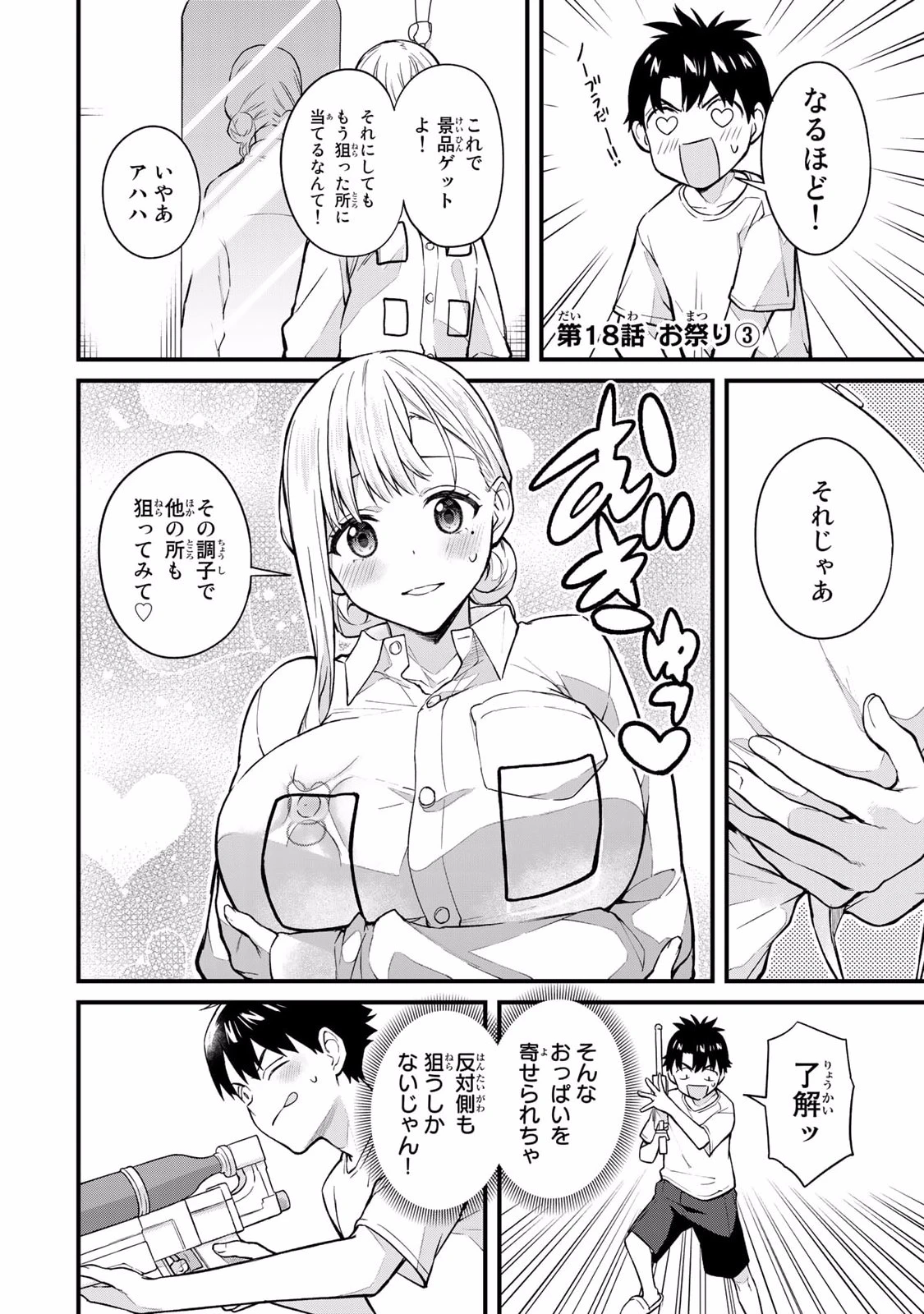 หน้า 122