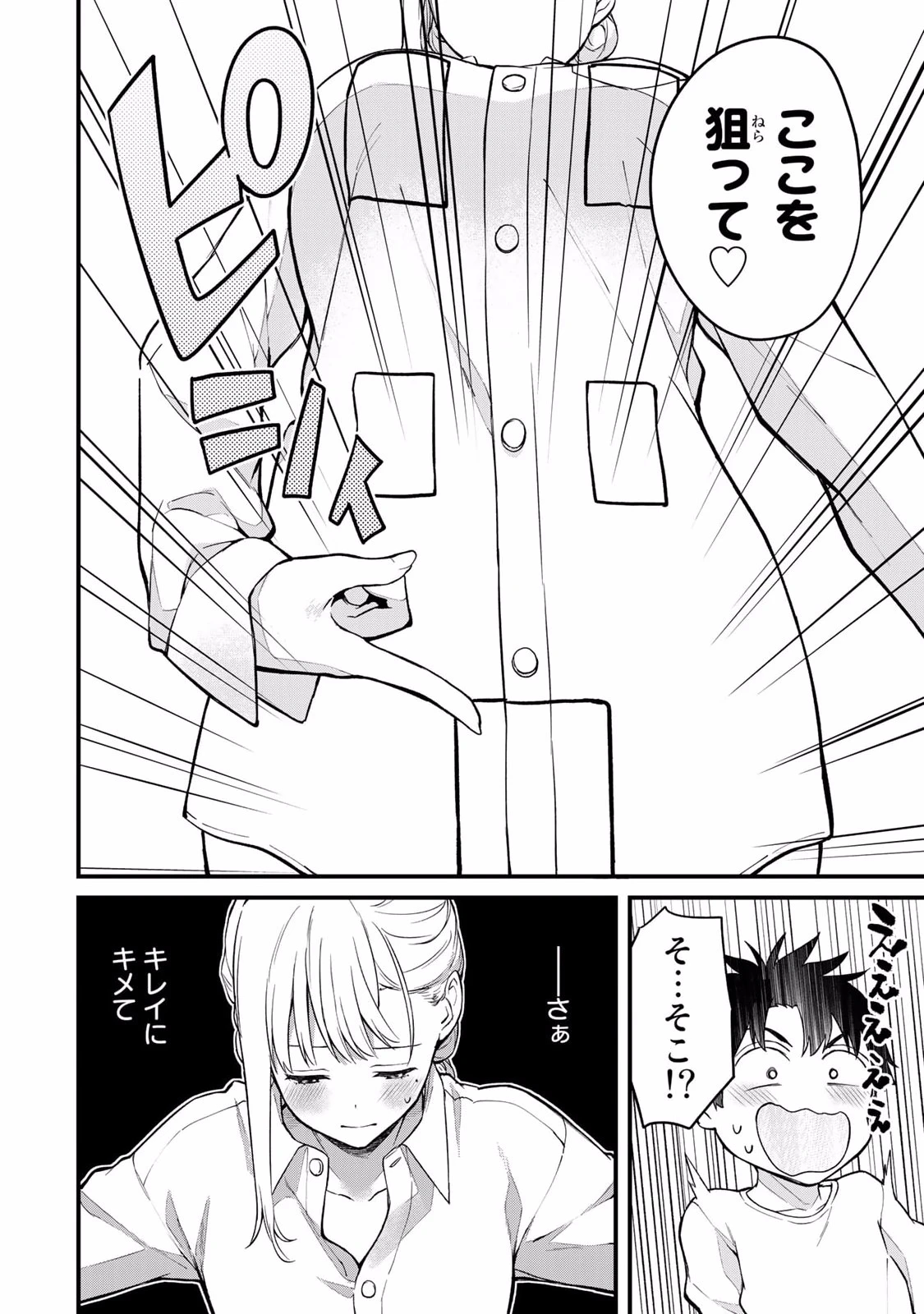 หน้า 124