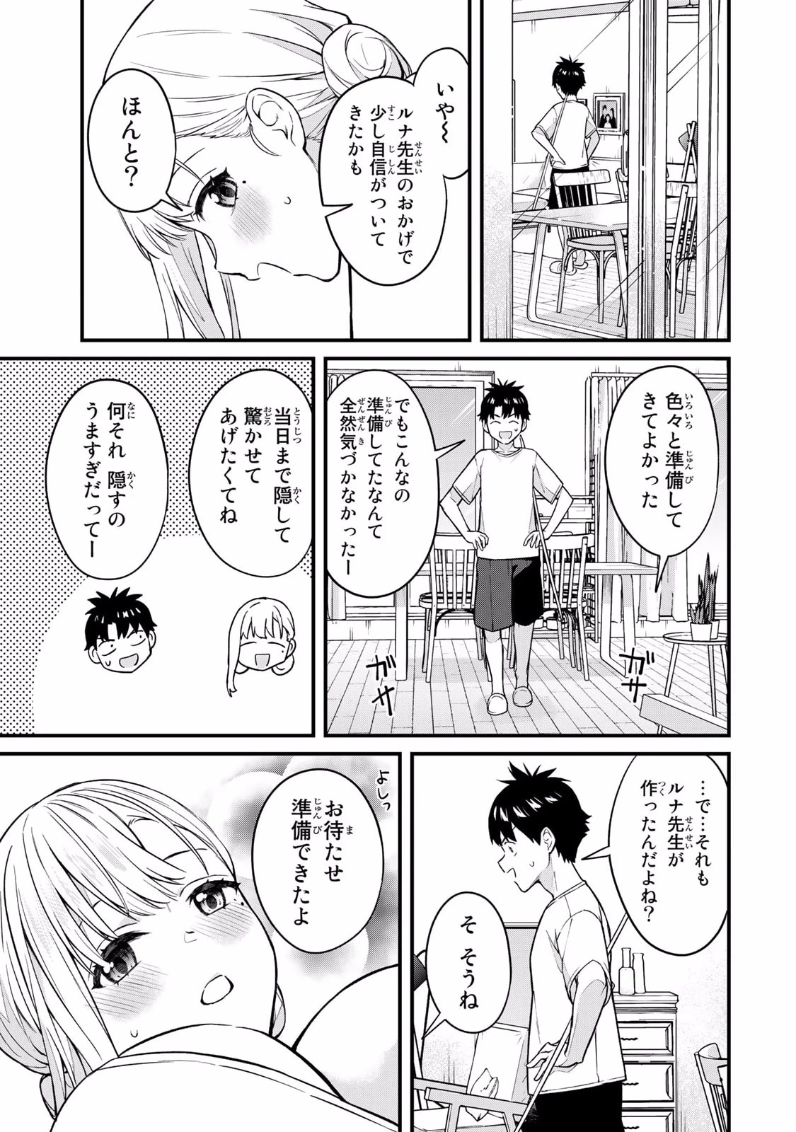 หน้า 127