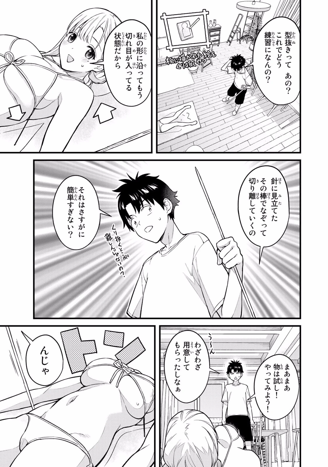 หน้า 129