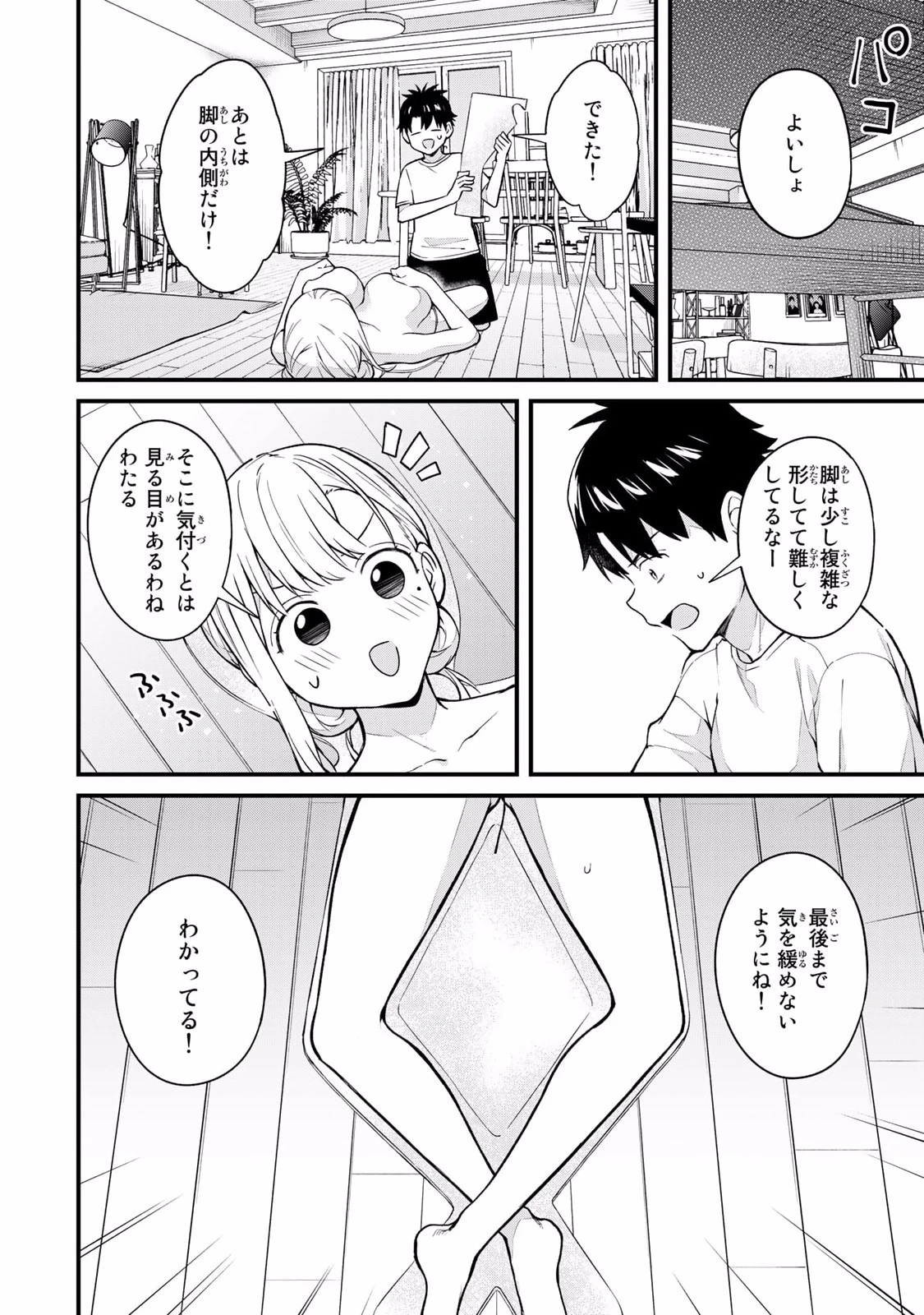 หน้า 136