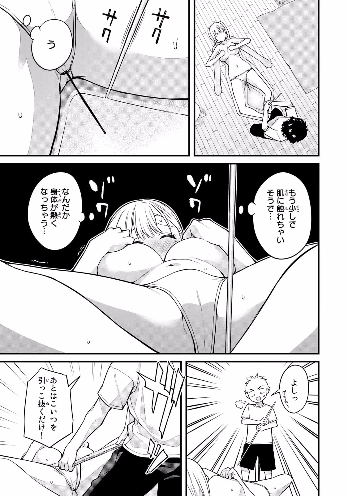 หน้า 137