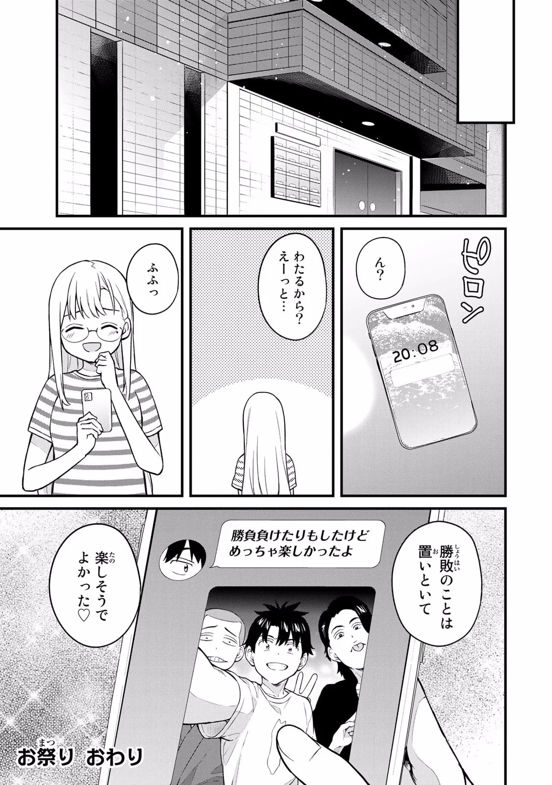 หน้า 141