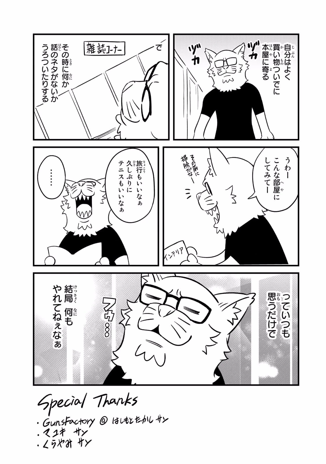 หน้า 155