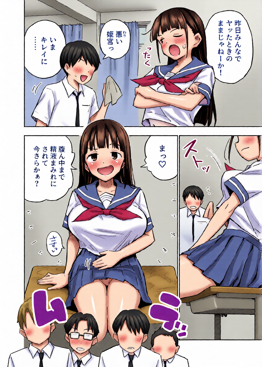 หน้า 4