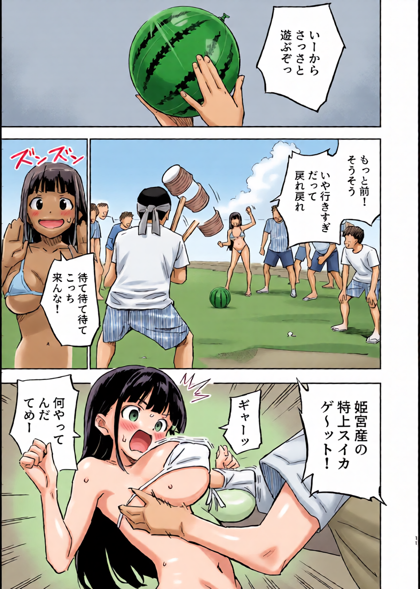 หน้า 11