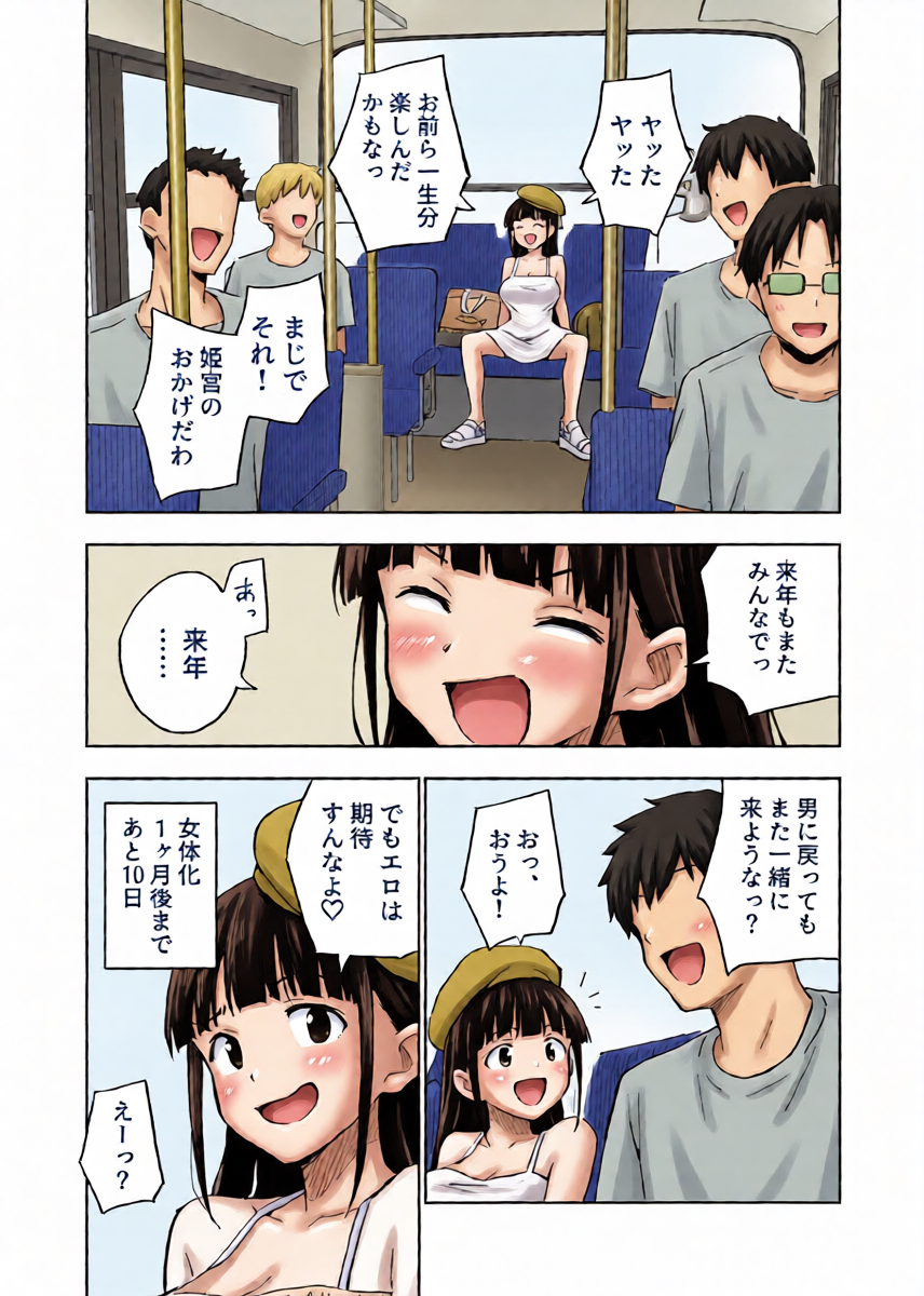 หน้า 31