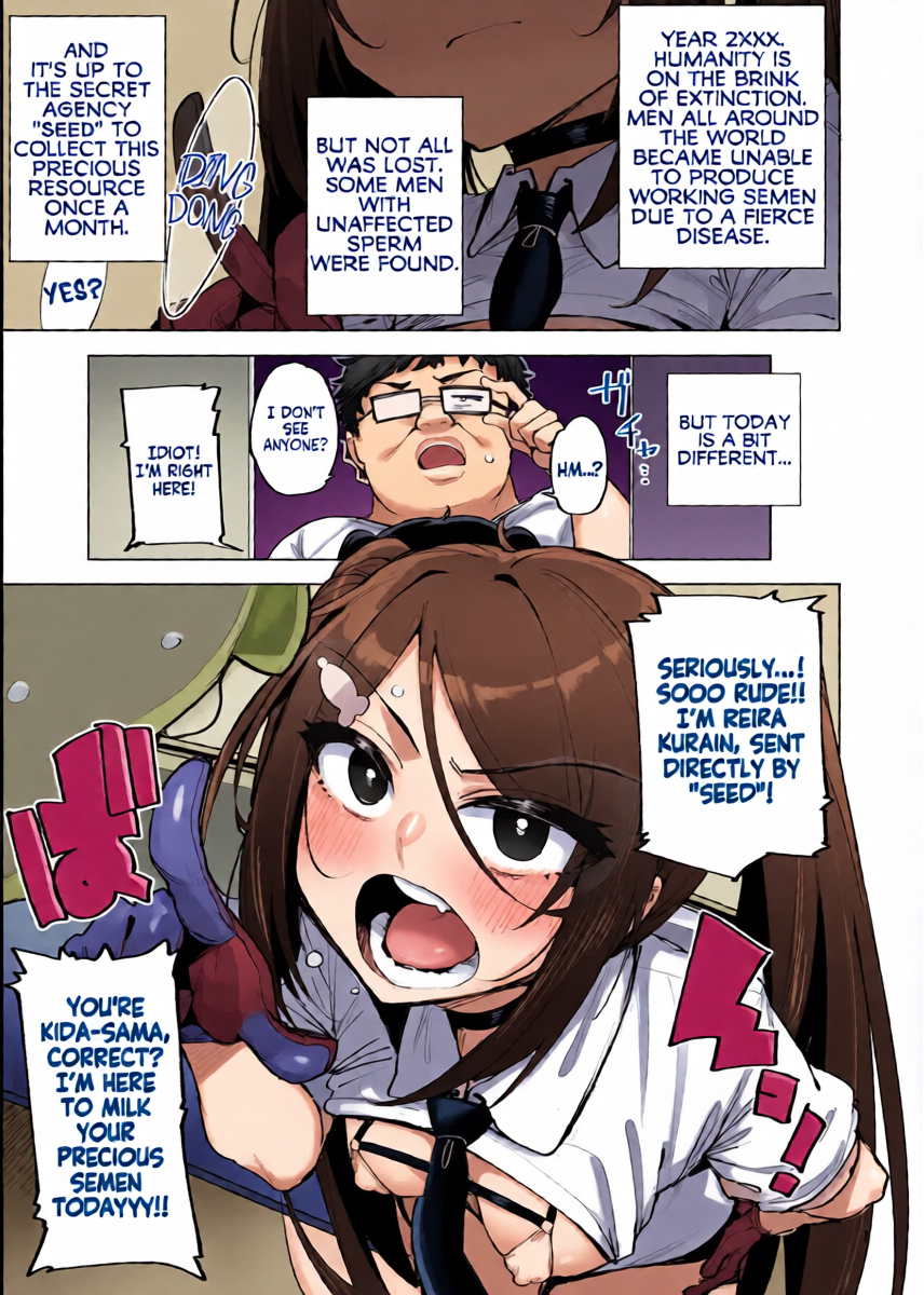 [wakamaker (wakamesan)] Anata no Semen Kaishuu Shimasu 4 | I'll collect your semen 4 [English] [KM_42] [Digital]