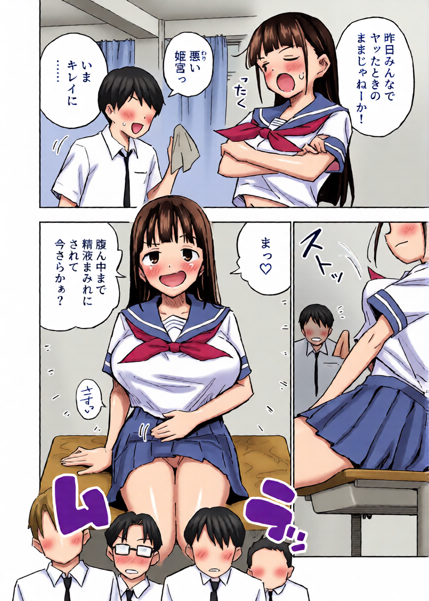 หน้า 4