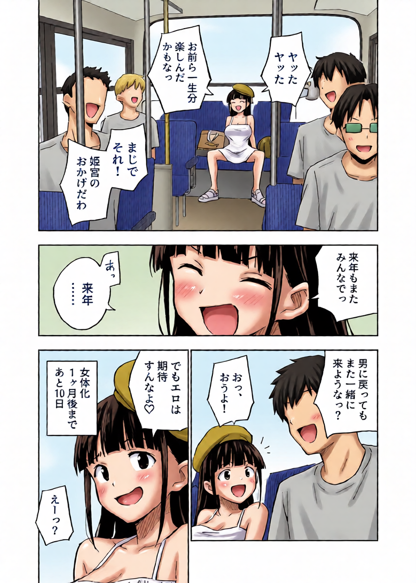 หน้า 31