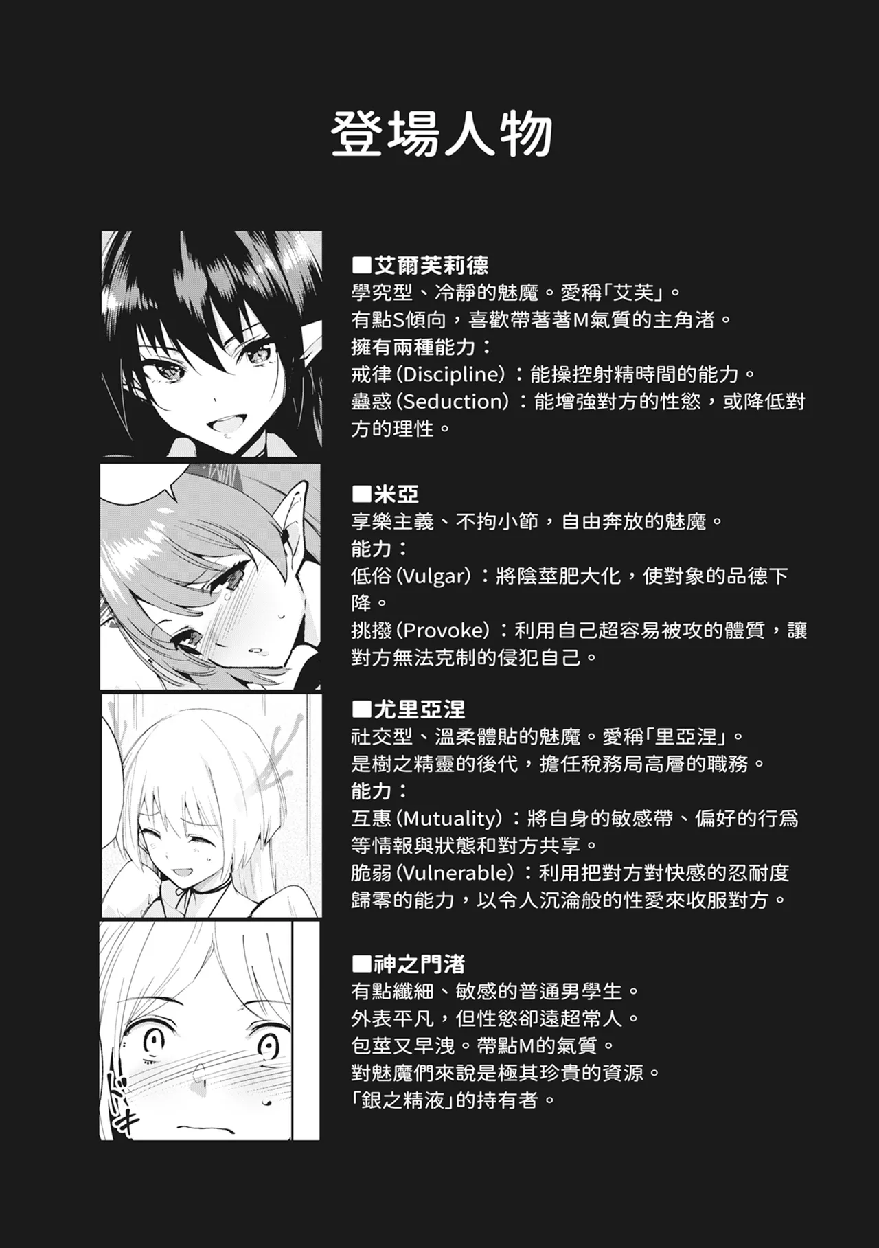 หน้า 5