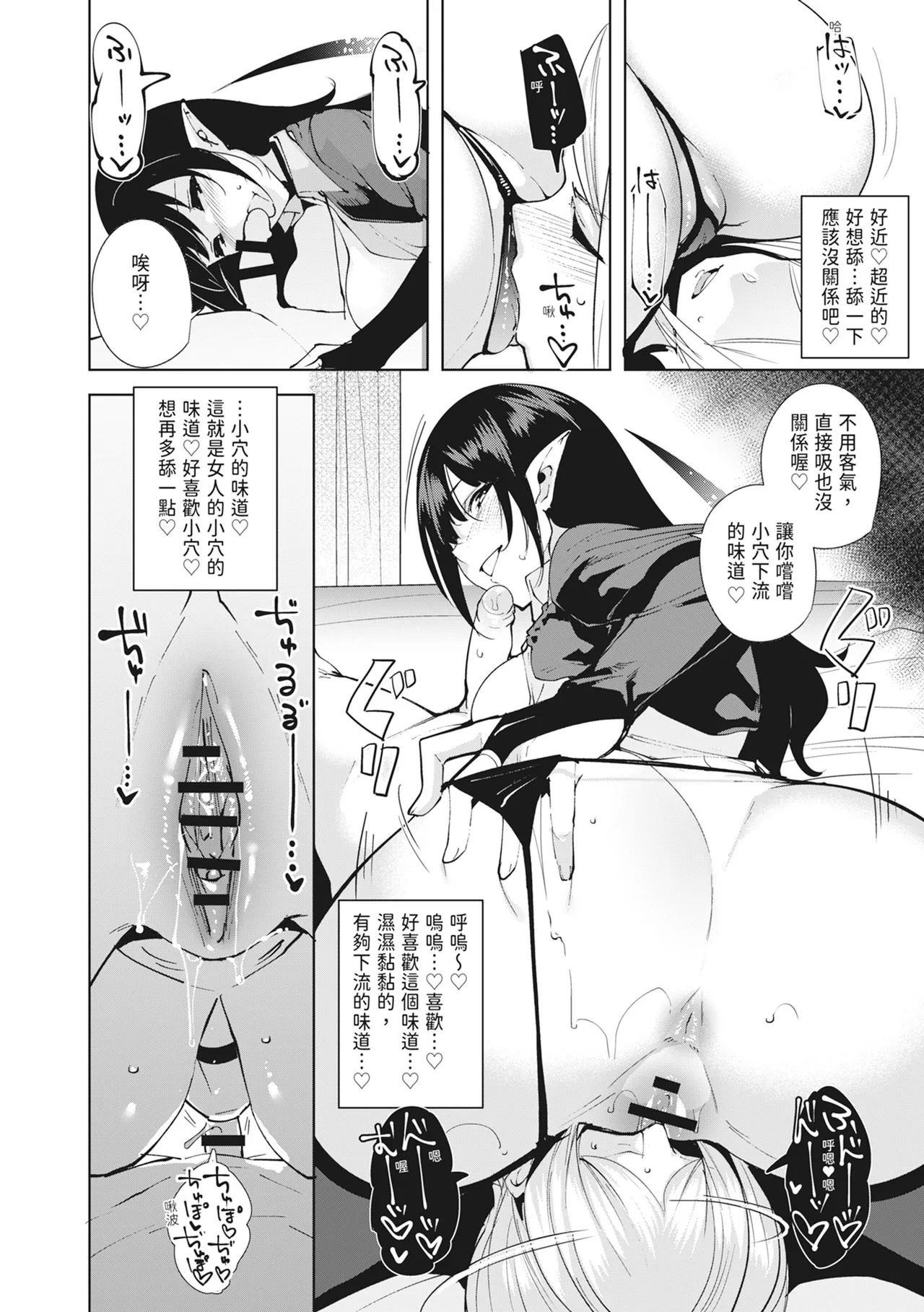 หน้า 18