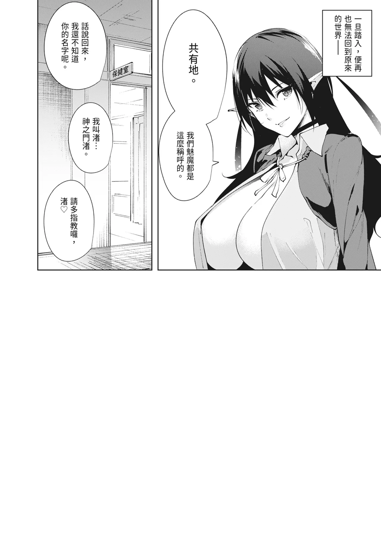 หน้า 32