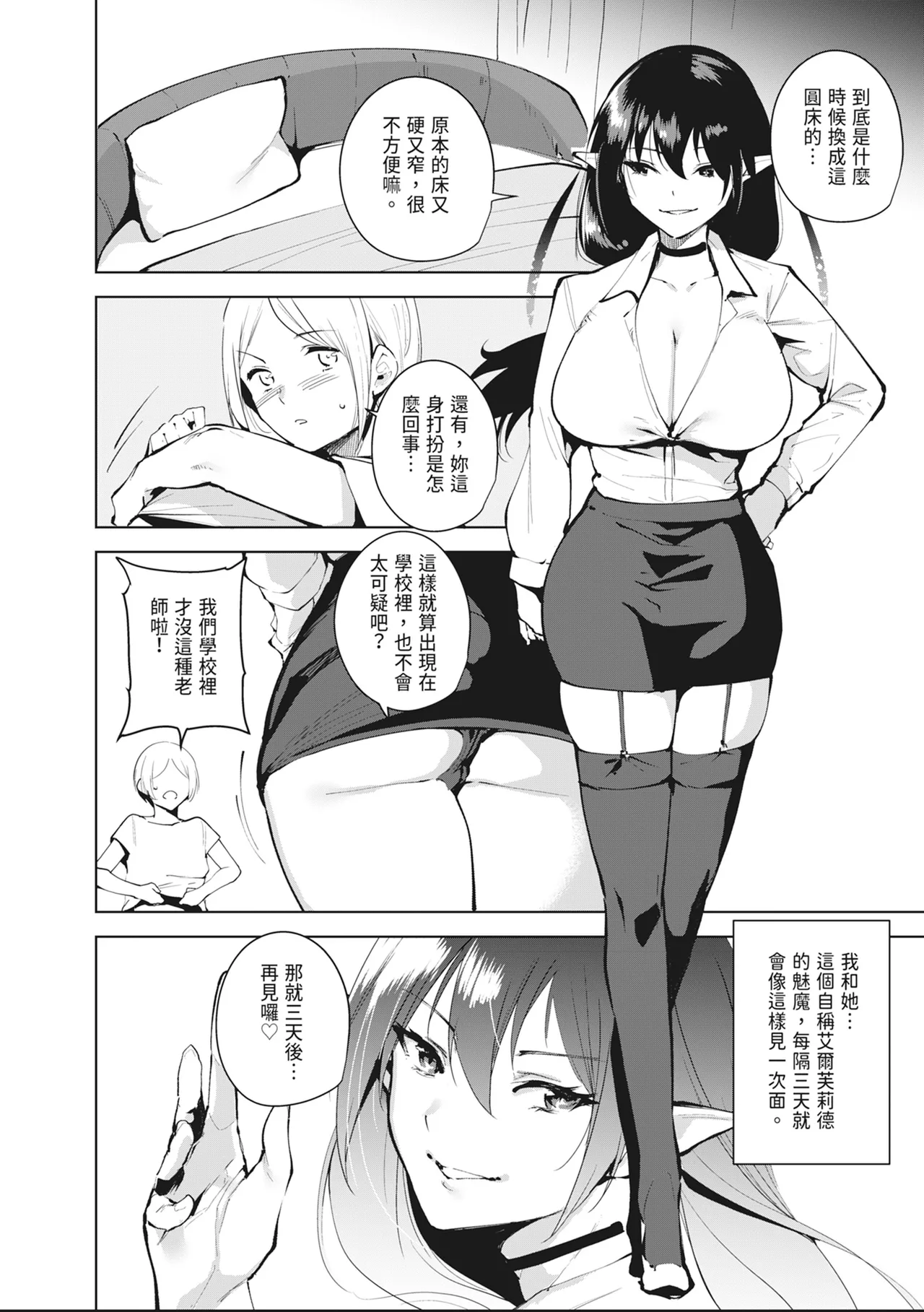 หน้า 40