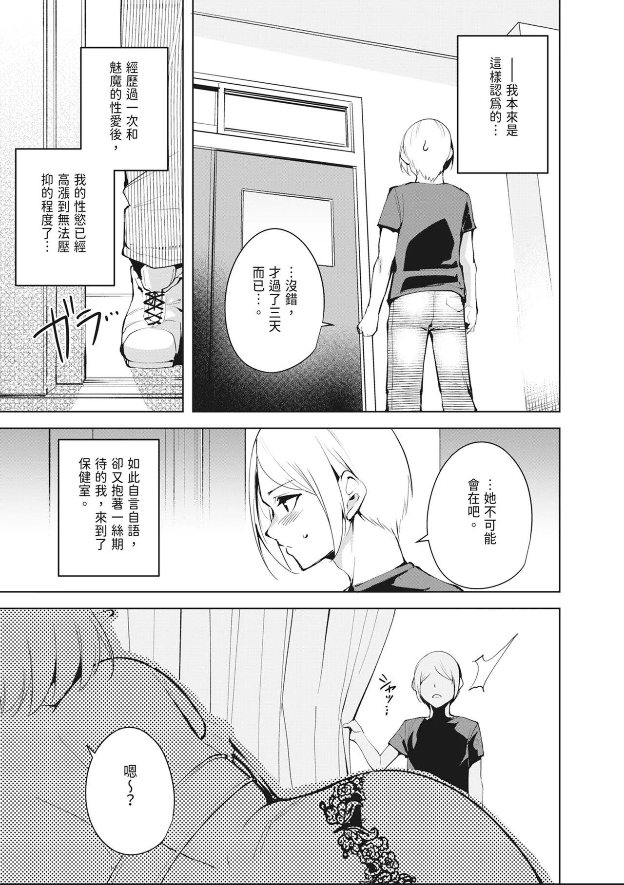หน้า 43