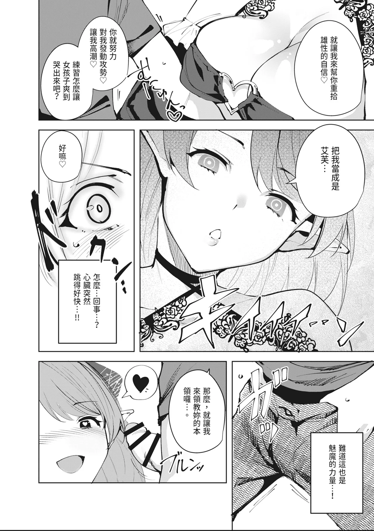 หน้า 46