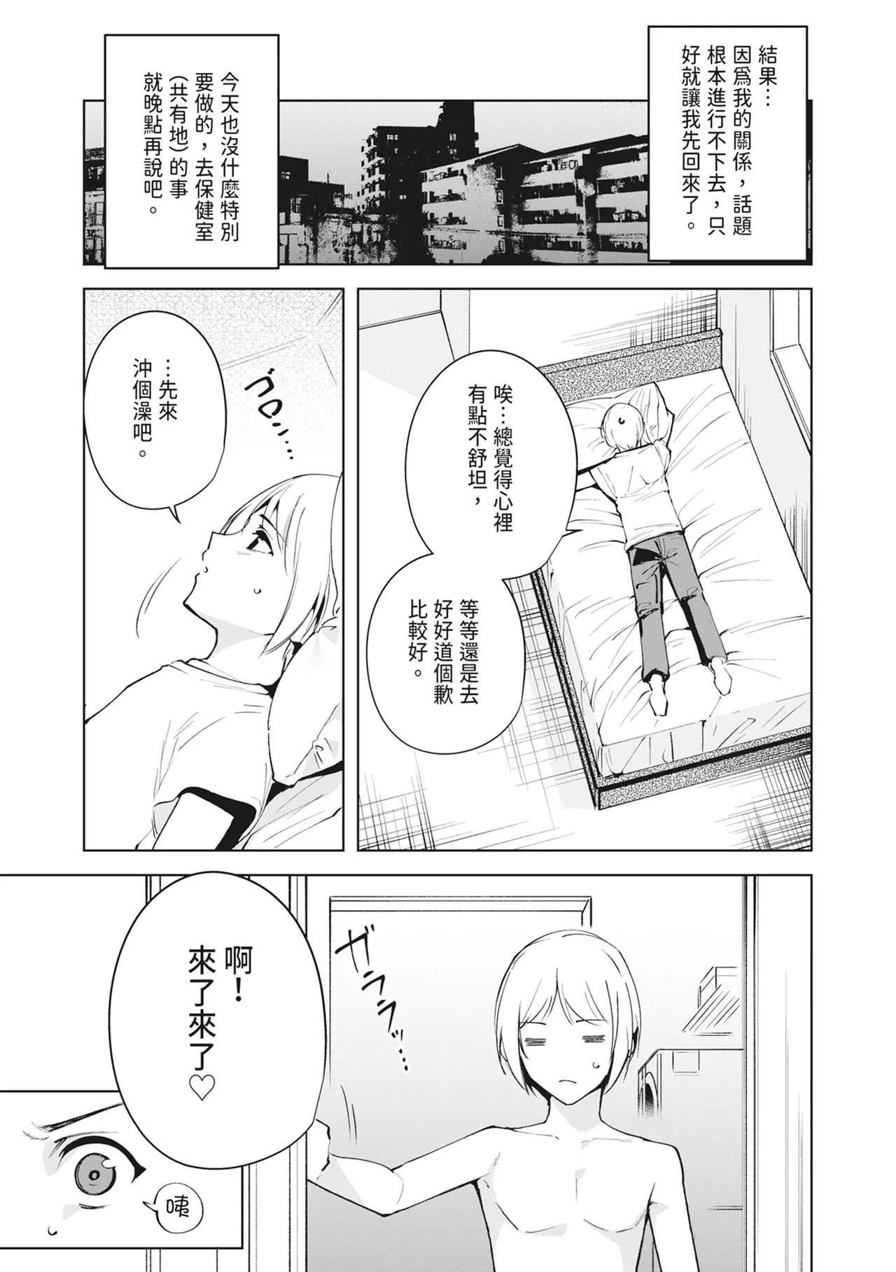หน้า 61