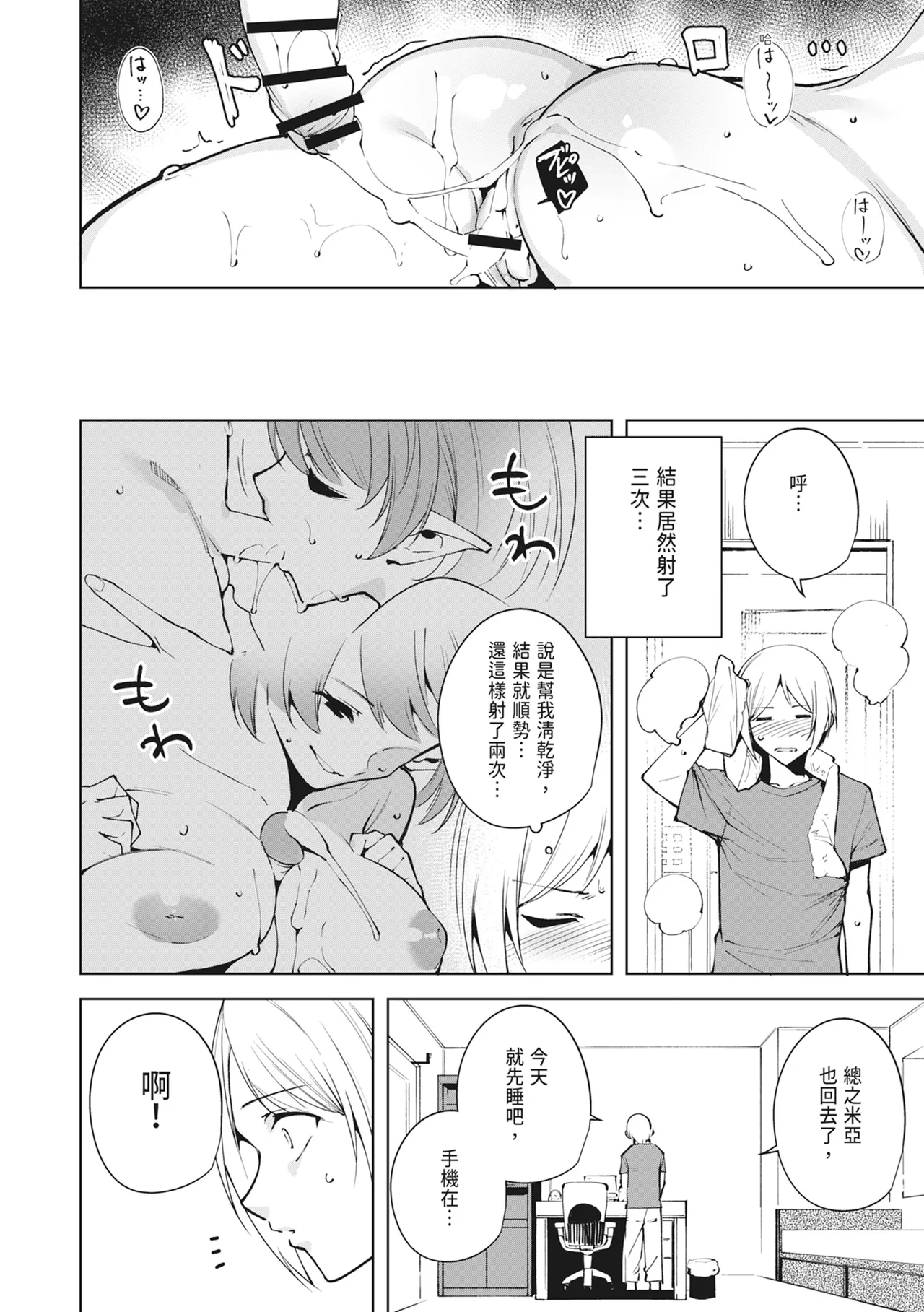 หน้า 66