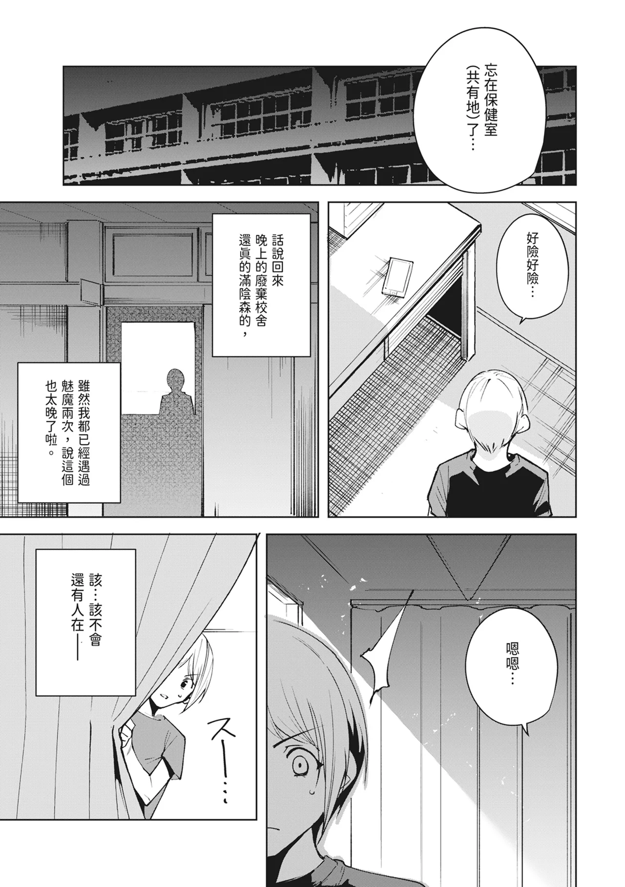 หน้า 67