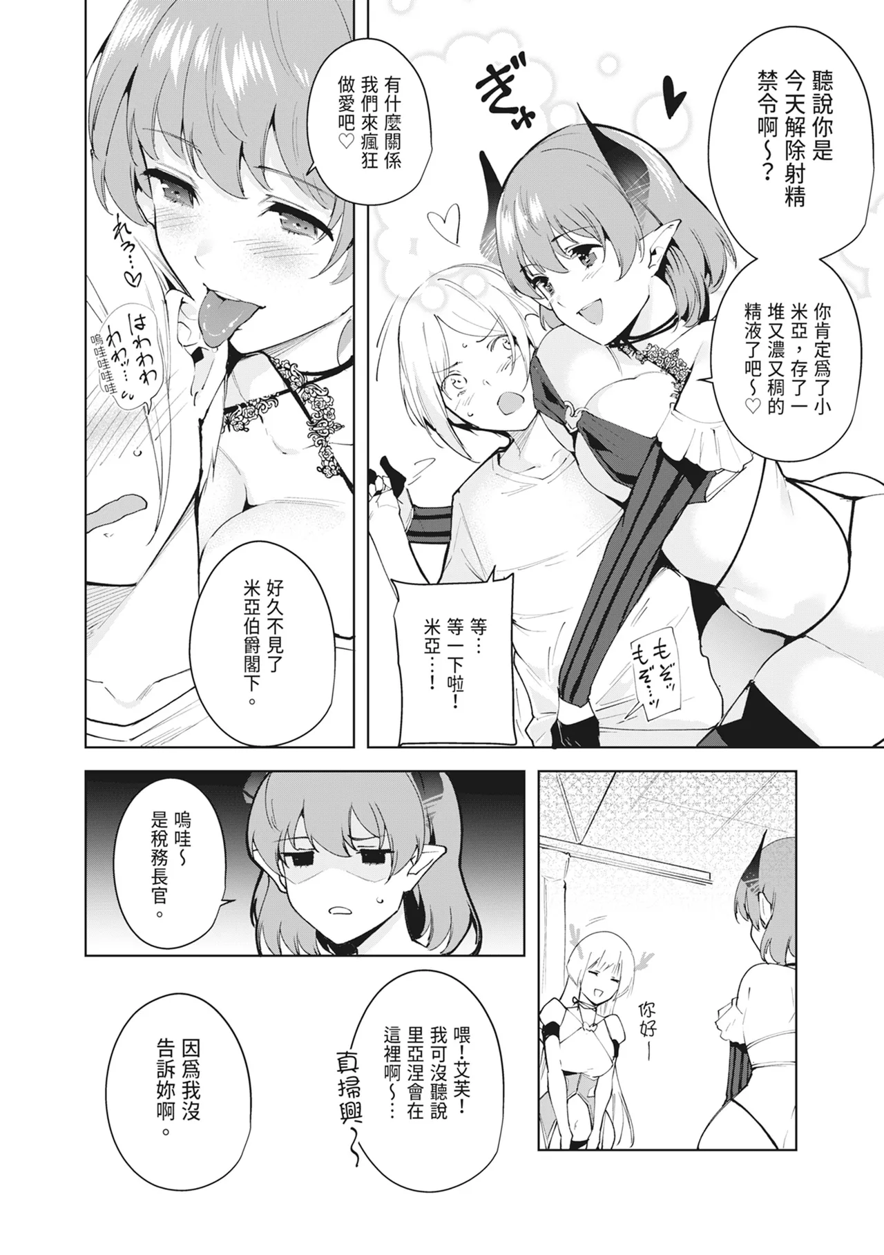 หน้า 86