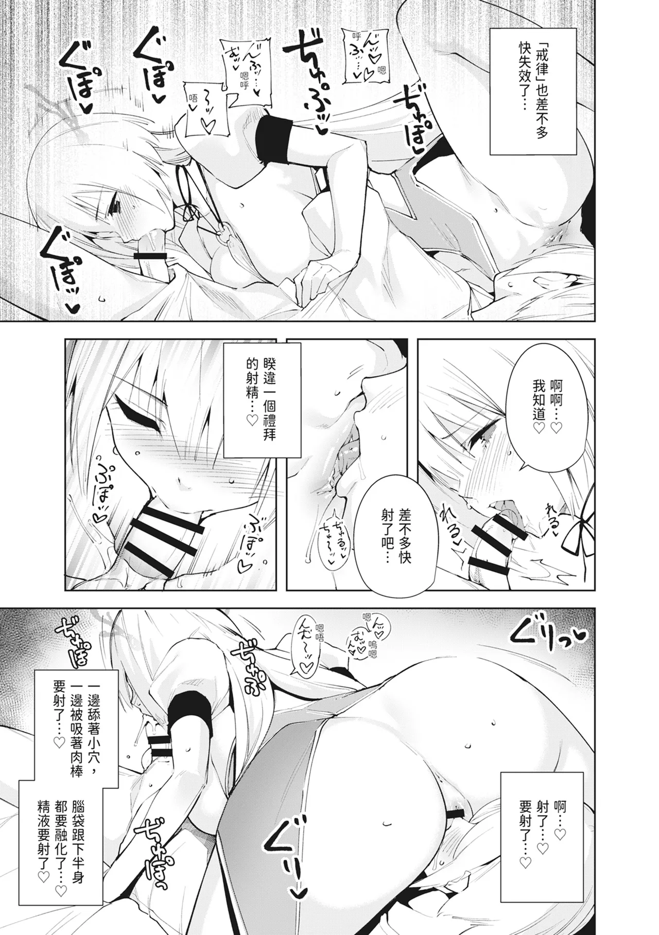หน้า 93