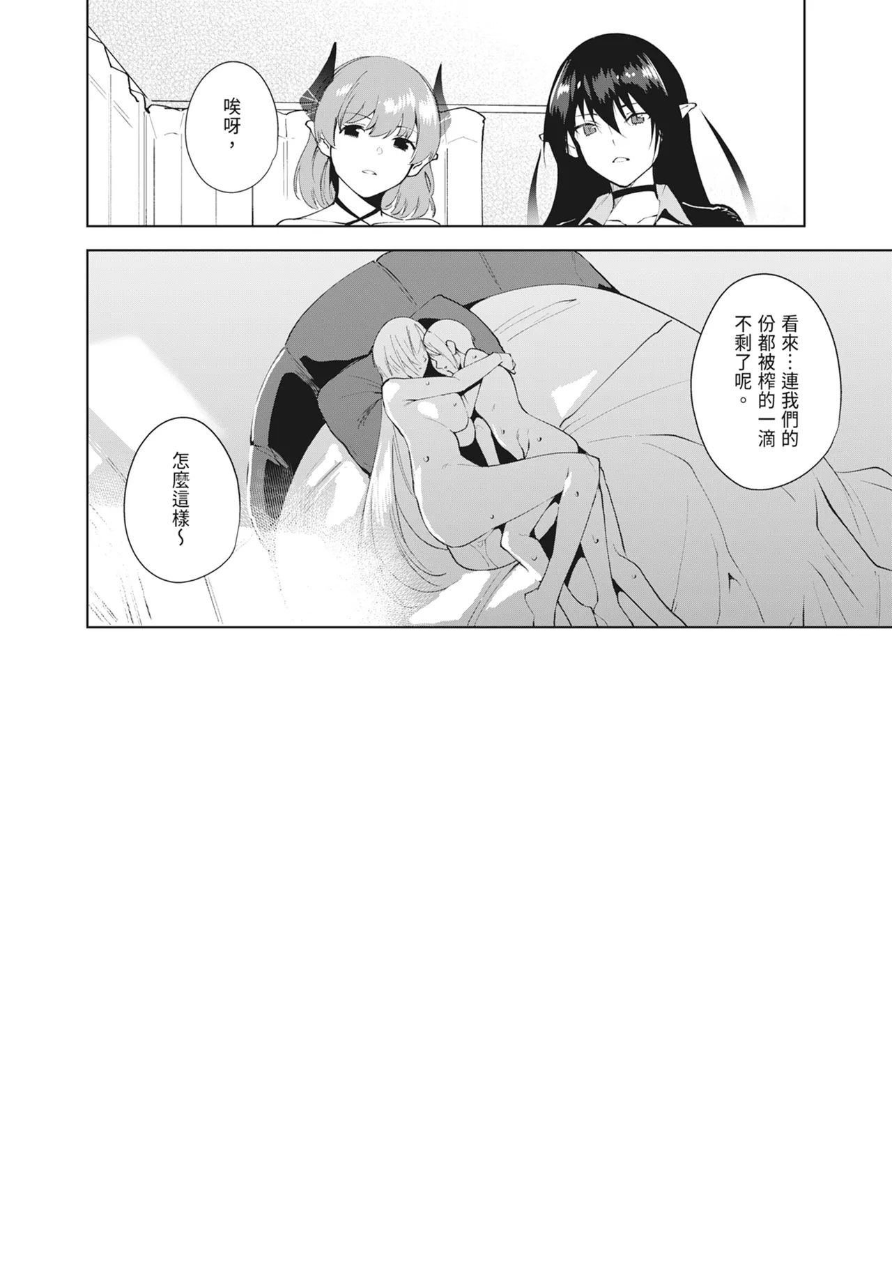 หน้า 104