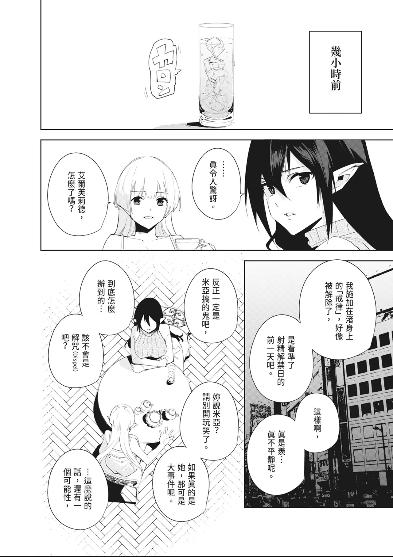 หน้า 112